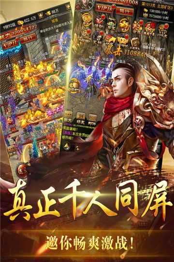 金装裁决安卓版截图
