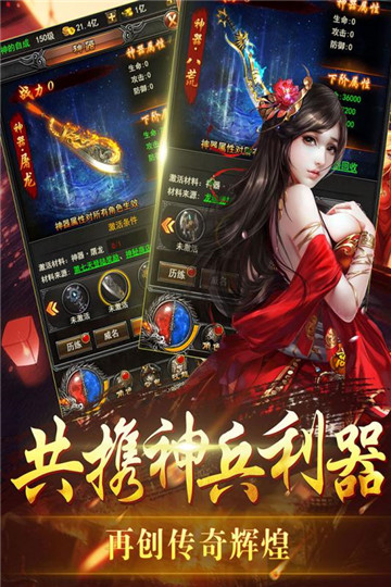 金装裁决安卓版截图