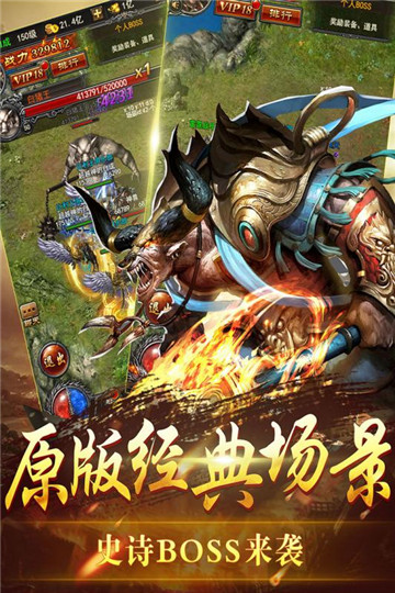 金装裁决安卓版截图