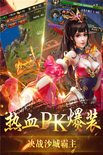 金装裁决安卓版截图