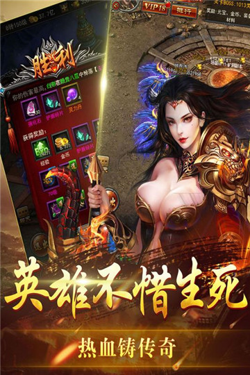 金装裁决安卓版截图