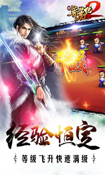 新莽荒纪2截图