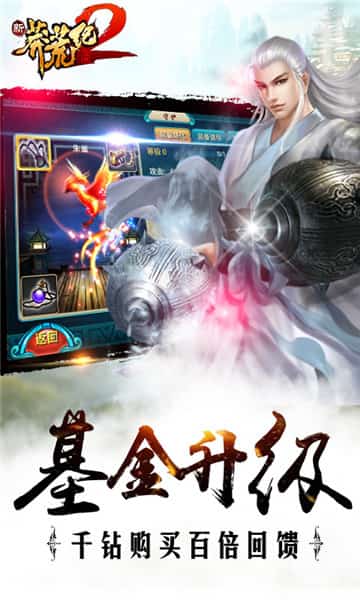 新莽荒纪2截图