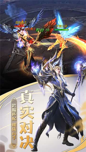 奇迹幻想截图
