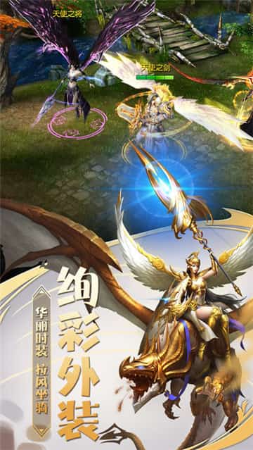 奇迹幻想截图