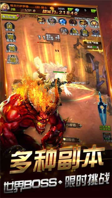 魔兽奇迹截图