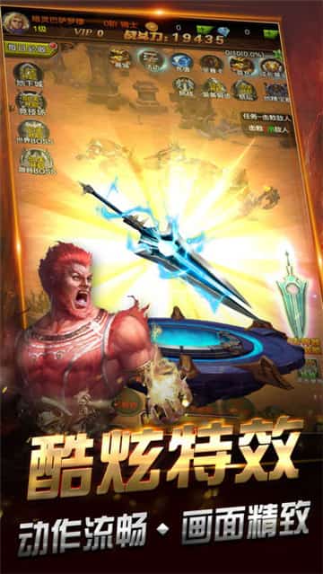 魔兽奇迹截图