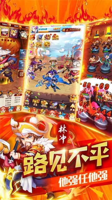 翻滚吧好汉截图