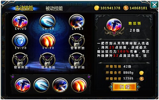 失落帝国截图