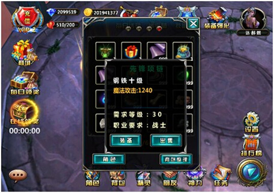 失落帝国截图