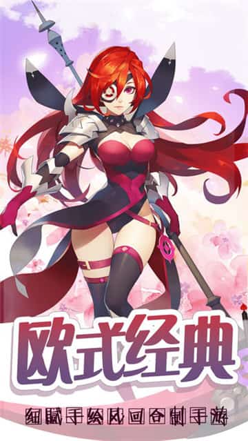 龙纹战纪截图