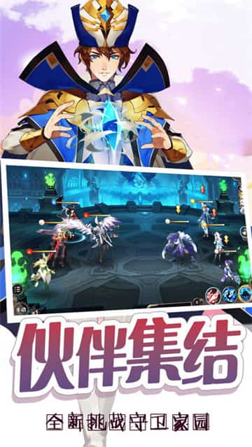 龙纹战纪最新版截图