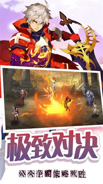 龙纹战纪最新版截图