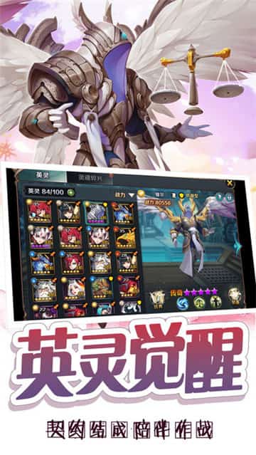 龙纹战纪最新版截图