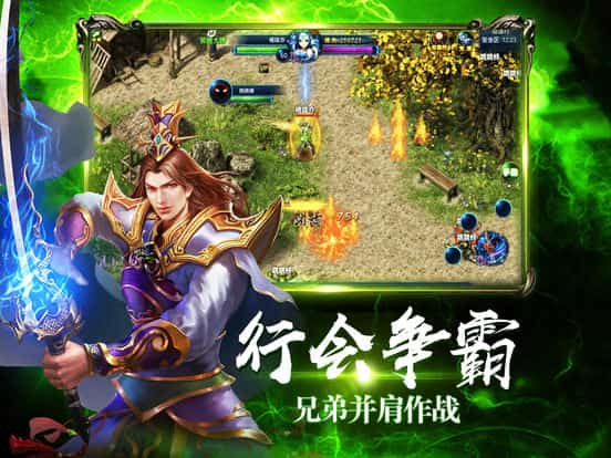 神魔英雄截图
