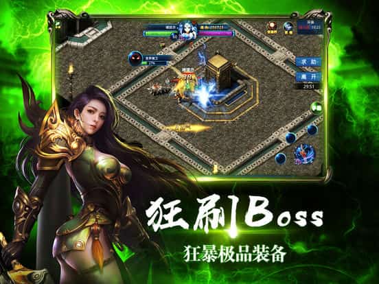 神魔英雄截图