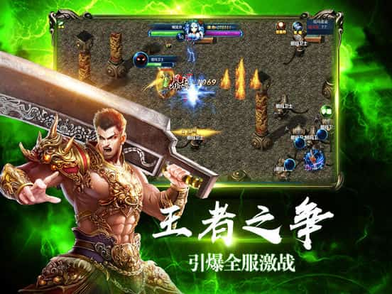 神魔英雄截图