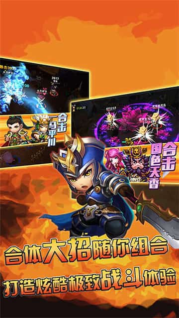 三国卡牌手游截图