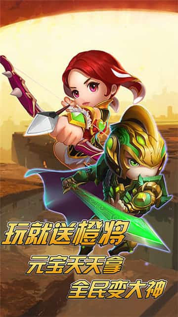三国卡牌手游截图