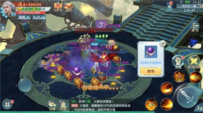 仙侠问道2手机游戏截图