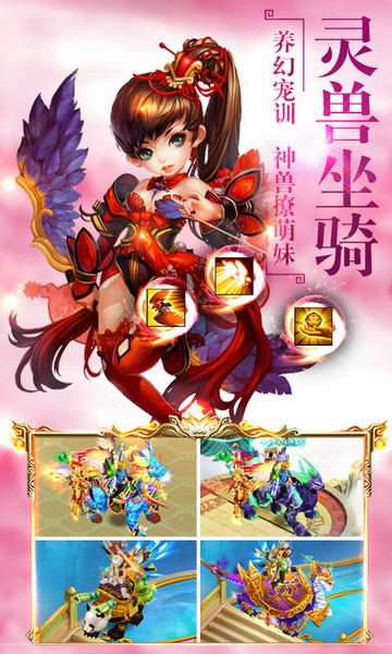 剑仙诛魔截图