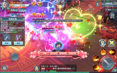 仙侠问道2手游截图