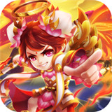 三国西游记iOS版