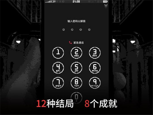 指尖战争截图