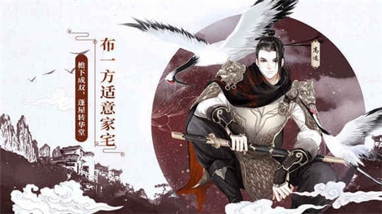 墨魂手机游戏截图