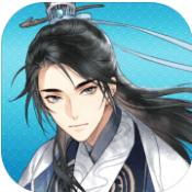 墨魂手机游戏