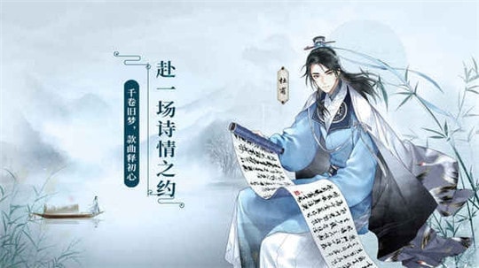 墨魂手机游戏截图