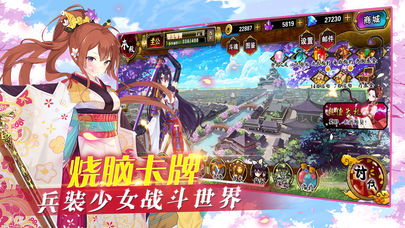 次元剑姬截图