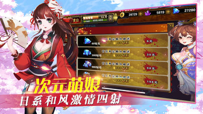 次元剑姬截图