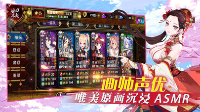 次元剑姬截图
