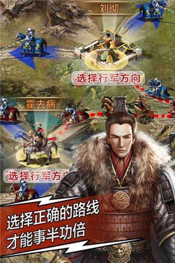 天将雄师安卓版截图