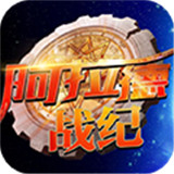 阿拉德战纪安卓版