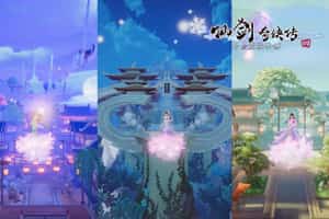 仙剑奇侠传4手游截图