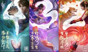 仙剑奇侠传4手游截图
