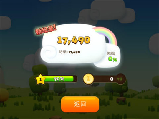 小鸟爆破狂热截图
