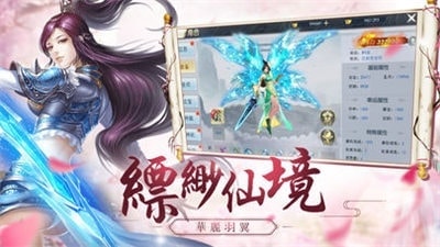 百炼封仙手游截图