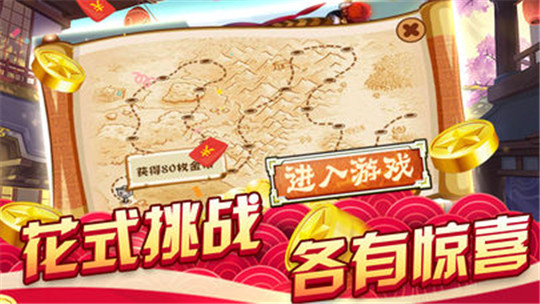 刘备茶苑截图