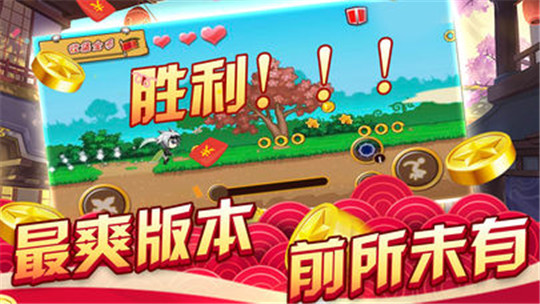 刘备茶苑截图