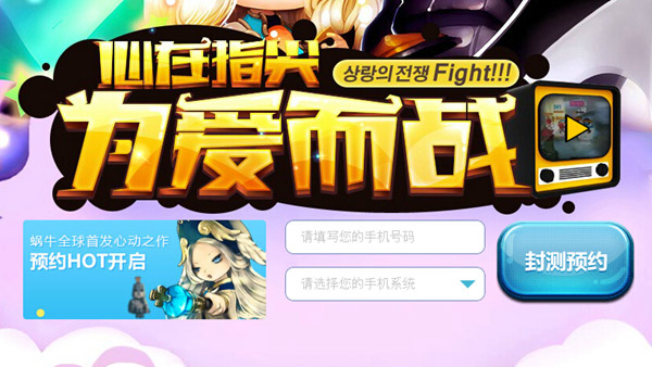 心之城堡截图