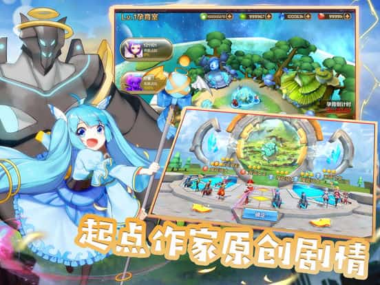 绝对灵域截图