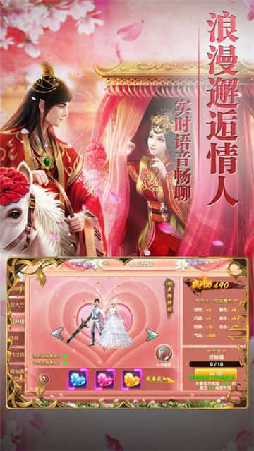 天蚕元尊截图