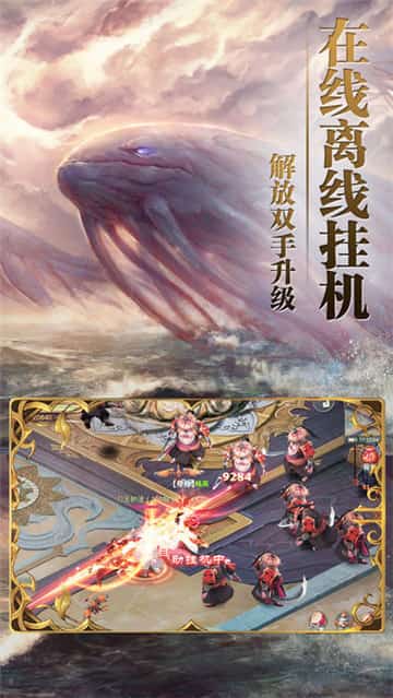 天蚕元尊截图