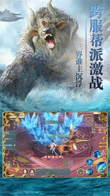 天蚕元尊截图