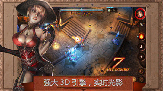 元素守护者截图