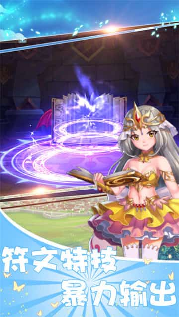 挂机打恶魔截图