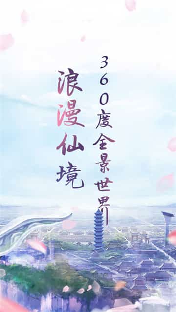 剑侠情截图